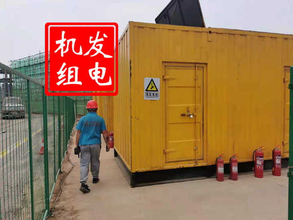 苏仙出租发电机常规保养内容