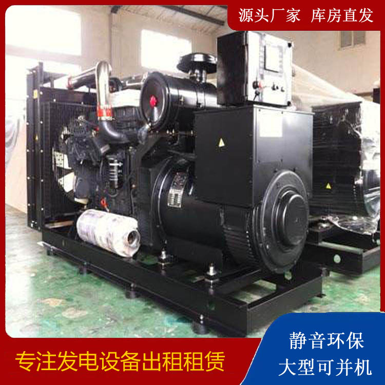 苏仙出租发电机 为您讲解发电机的工作原理