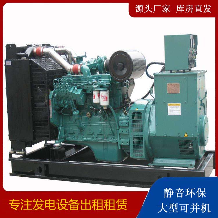 苏仙出租发电机教您康明斯发电机怎样开启