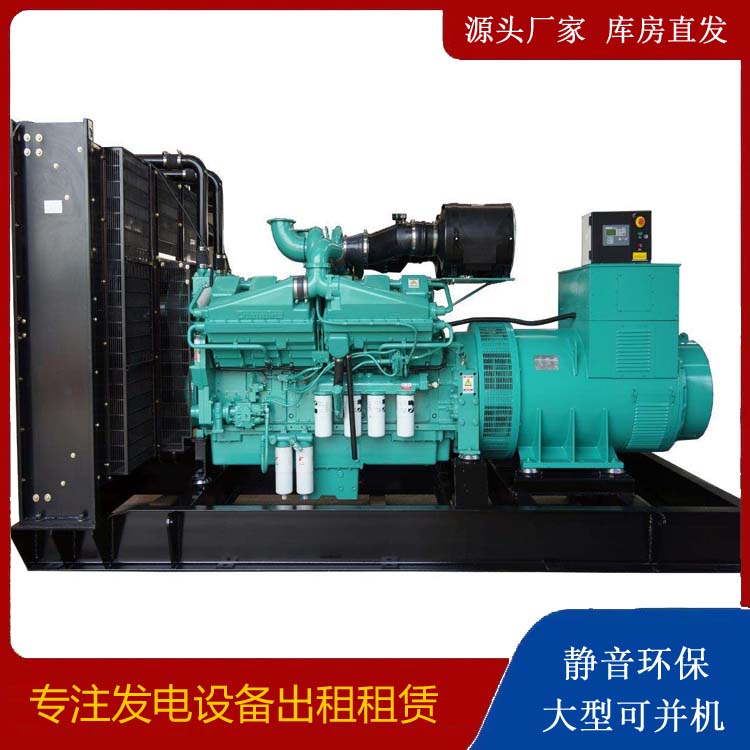 苏仙租赁发电机 柴油发电机组备件的清洗方法