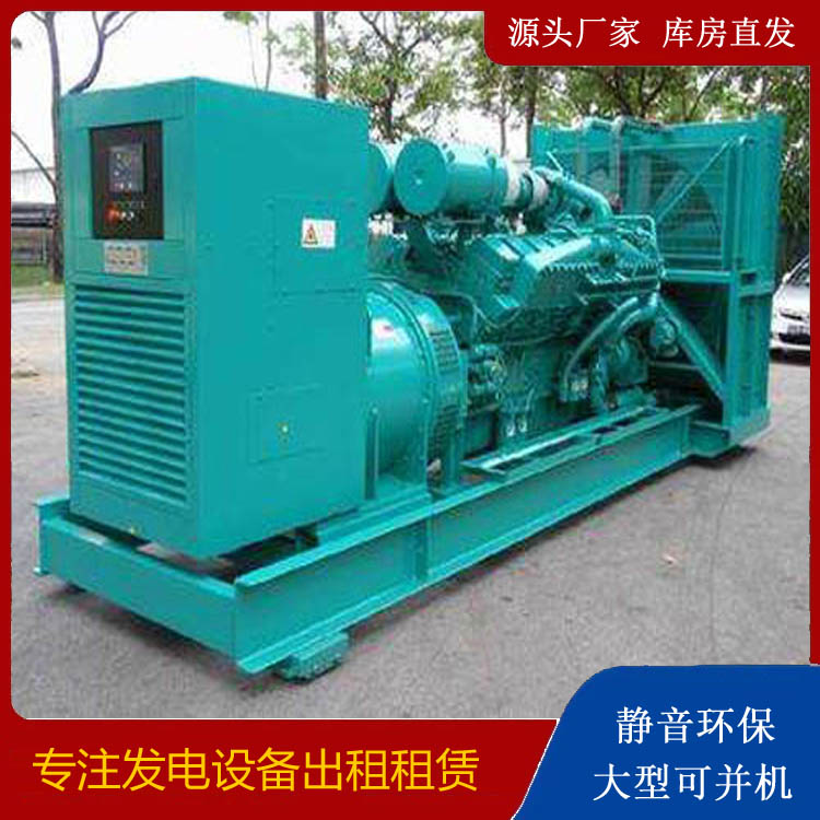 苏仙发电车出租 柴油发电机的日常应用注意事项