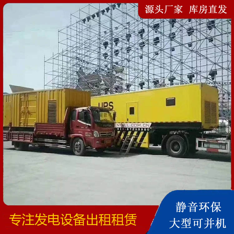 苏仙有哪些常见的发电机组输出电压类型?
